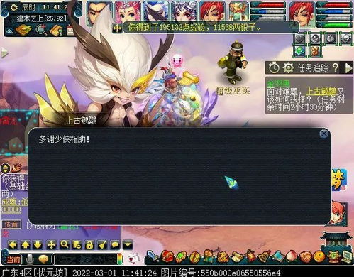 《明末渊虚之羽枪法精通:技能树完美加点指南》 《明末渊虚之羽枪法精通:技能树完美加点指南》