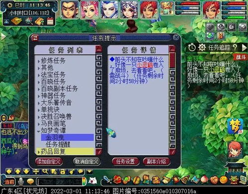 《明末渊虚之羽枪法精通:技能树完美加点指南》 《明末渊虚之羽枪法精通:技能树完美加点指南》