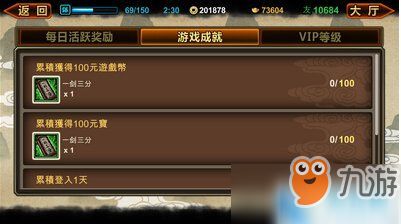 剑星杀手成就攻略:无声杀手轻松达成技巧揭秘 剑星杀手成就攻略:无声杀手轻松达成技巧揭秘