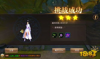 《银与绯15-4通关攻略：轻松解锁隐藏剧情》