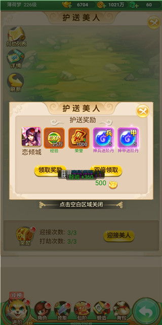 盲盒派对控制技巧揭秘！异常效果一览