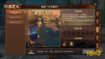 燕云十六声觉障林PVP攻略:深度解析高胜率技巧 燕云十六声觉障林PVP攻略:深度解析高胜率技巧