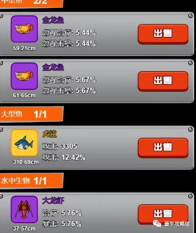 剑星钓鱼鱼饵大揭秘:高效兑换攻略! 剑星钓鱼鱼饵大揭秘:高效兑换攻略!