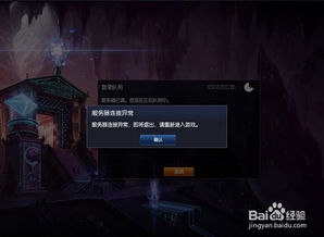 《渊虚之羽黑屏解决攻略:快速恢复游戏体验》 《渊虚之羽黑屏解决攻略:快速恢复游戏体验》