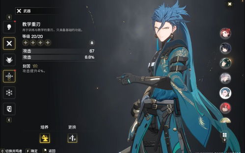 鸣潮忌炎：揭秘神秘职业角色特点