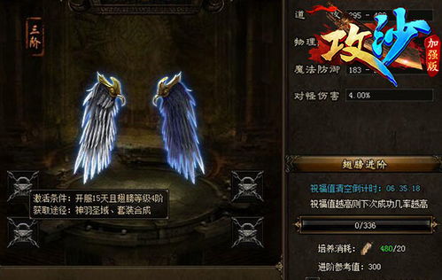 《渊虚之羽洗点攻略:明末神羽洗点技巧揭秘》 《渊虚之羽洗点攻略:明末神羽洗点技巧揭秘》