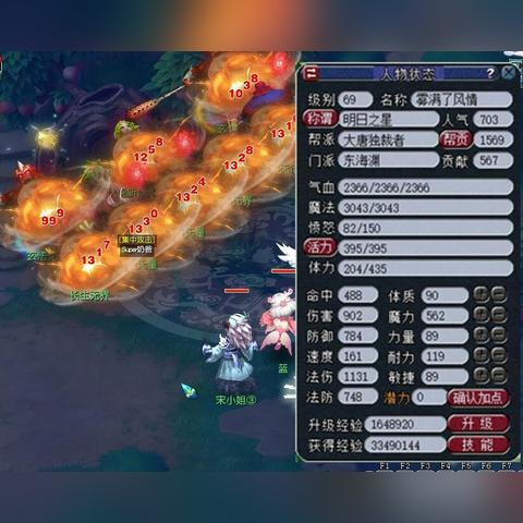 《渊虚之羽法术获取攻略:揭秘获取途径》 《渊虚之羽法术获取攻略:揭秘获取途径》