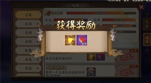 剑星金刚成就攻略:高效达成技巧揭秘 剑星金刚成就攻略:高效达成技巧揭秘