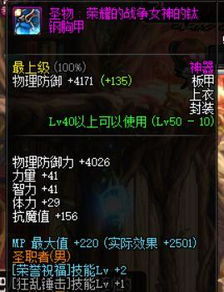 《燕云十六声不义之财速成攻略，轻松获取技巧揭秘》