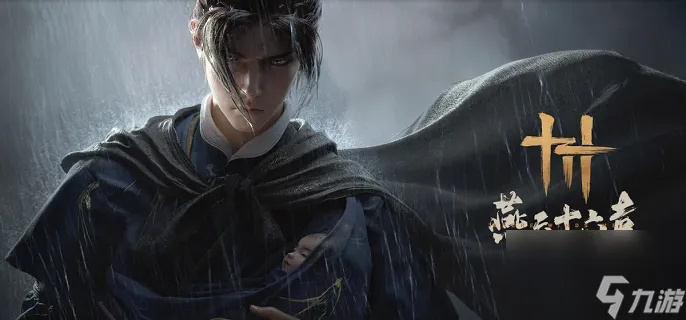 《燕云十六声八音窍兑换攻略:独家兑换推荐》 《燕云十六声八音窍兑换攻略:独家兑换推荐》