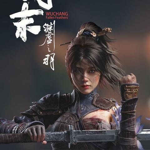 《明末渊虚之羽：家庭共享版价格揭秘，共享优惠大揭秘！》