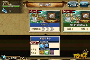 剑星绣球花服装获取攻略:独家秘籍解锁! 剑星绣球花服装获取攻略:独家秘籍解锁!