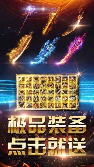 打金传奇一天500无压力 轻松赚钱的打金传奇推荐