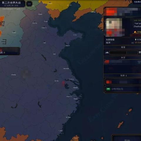 《明末》Steam销量揭秘:24万份背后有何秘密? 《明末》Steam销量揭秘:24万份背后有何秘密?