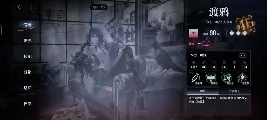 《西涅克斯枷锁抽取攻略：无期迷途必备技巧》