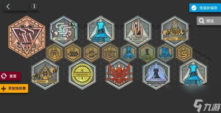 明日方舟肉鸽攻略：轻松获取拨云踏瓦蚀刻章