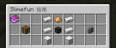《Minecraft暗物质方块攻略：高效刷取与合成技巧》