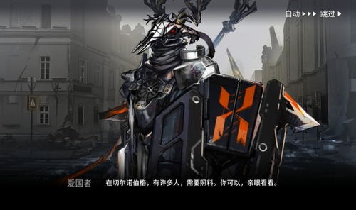 明日方舟界园肉鸽硅基伥宴席挑战攻略：轻松通关秘籍