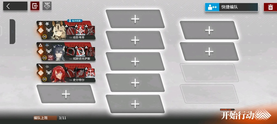 明日方舟界园肉鸽劫罚挑战攻略：轻松通关秘籍大公开