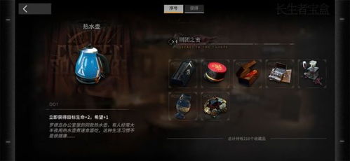 明日方舟界园肉鸽攻略:鸭爵雇员事件全解析 明日方舟界园肉鸽攻略:鸭爵雇员事件全解析