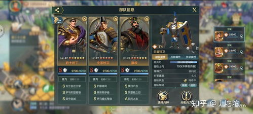 龙魂荆阵容搭配攻略：绯刃剑魂荆最强组合揭秘