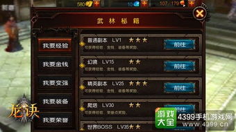 星痕共鸣巨刃守护者岩盾流养成秘籍:高效职业成长攻略 星痕共鸣巨刃守护者岩盾流养成秘籍:高效职业成长攻略