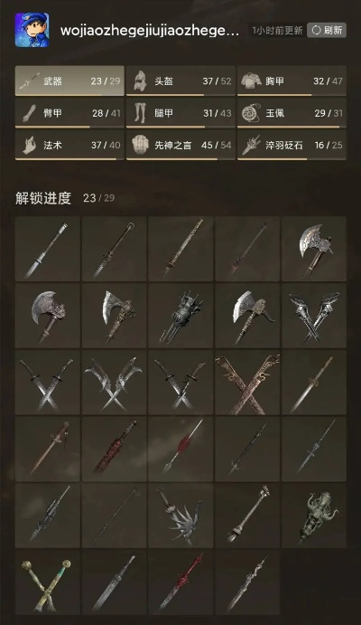 《明末渊虚长枪扫图流攻略：高效打法揭秘》