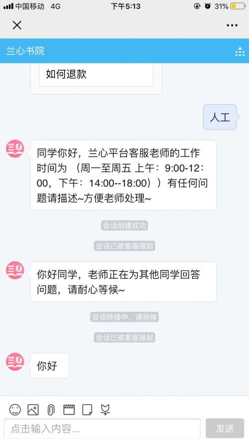 《渊虚之羽退款攻略：快速退款流程详解》