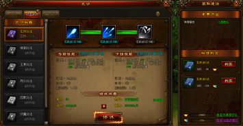 剑星黄色运动服获取攻略：独家获取方法大揭秘