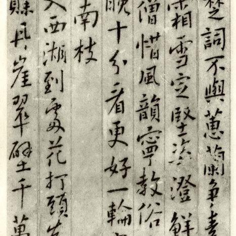 《明末渊虚之羽白衣无常套装获取攻略》 《明末渊虚之羽白衣无常套装获取攻略》