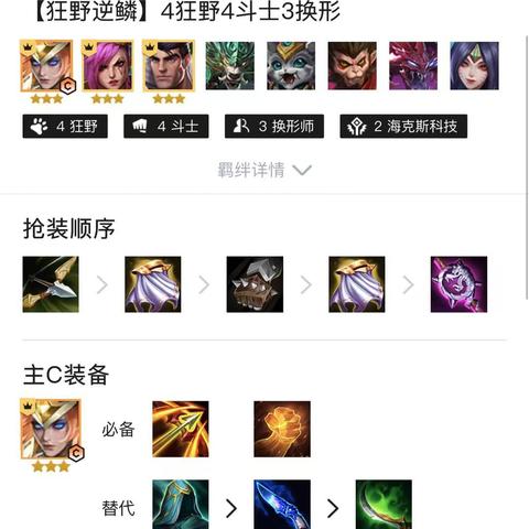 剑星游戏：完整版VS普通版，深度解析版本差异