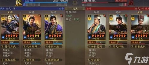 《明末渊虚女眷套获取攻略：快速上手秘籍》