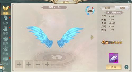 《明末神羽:wuchang名称背后的秘密揭秘》 《明末神羽:wuchang名称背后的秘密揭秘》