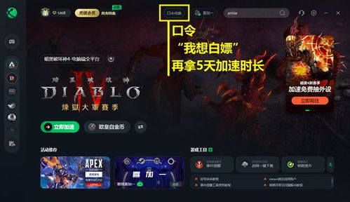 剑星启动失败？独家攻略教你轻松解决！