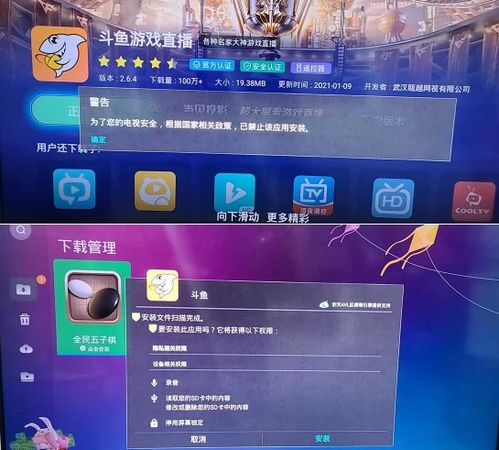 剑星启动失败？独家攻略教你轻松解决！