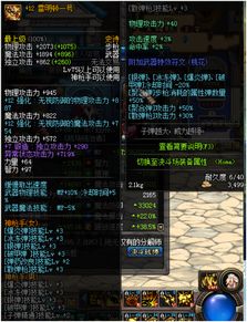 燕云十六声唐横刀定音攻略:最强武器选择揭秘 燕云十六声唐横刀定音攻略:最强武器选择揭秘