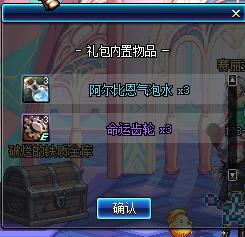 剑星汤米遗言箱子隐藏位置揭秘 剑星汤米遗言箱子隐藏位置揭秘