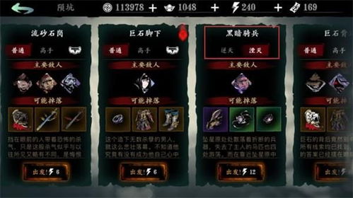 《燕云十六声唐横刀最佳心法搭配攻略》