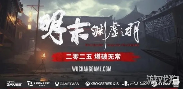 《明末渊虚之羽容量解析:游戏时长所需空间一览》 《明末渊虚之羽容量解析:游戏时长所需空间一览》