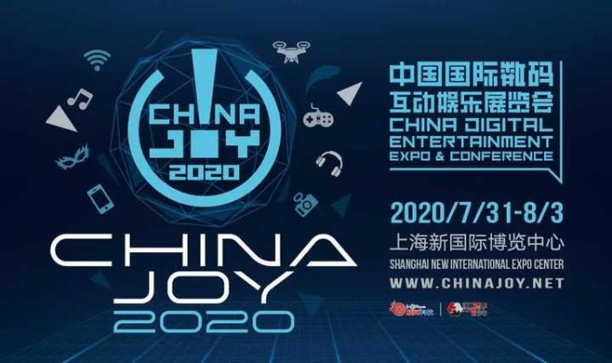 2025 ChinaJoy第22届展前揭秘：CDEC会议独家前瞻！