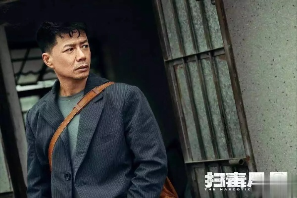 《扫毒风暴》前传8月8日Steam、iOS安卓同步上线！36元揭秘林强峰卧底缉毒惊险历程