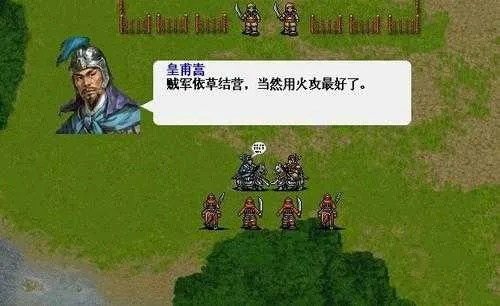 新三国志曹操传无双试炼满星秘籍攻略！轻松通关！