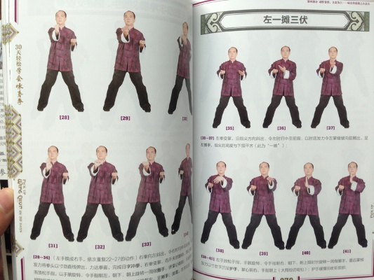 《老春拳秘籍：趣味解锁攻略，轻松获得！》