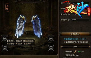 《渊虚之羽格挡技巧揭秘:明末神羽用法攻略》 《渊虚之羽格挡技巧揭秘:明末神羽用法攻略》