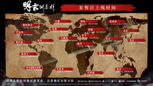 《明末渊虚之羽回原起点攻略：传送方法揭秘》