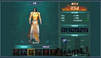 《明末神剑渊虚之羽覆羽剑：独家武器技能揭秘》