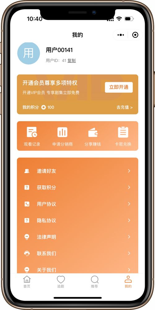 SCUM免费管理工具实操攻略：轻松上手，高效管理！