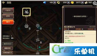 《明末神兵：渊虚之羽七星剑技能全解析》