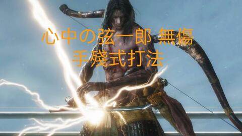 《燕云十六声秒杀鬼神愁无伤，逃课打法攻略揭秘》