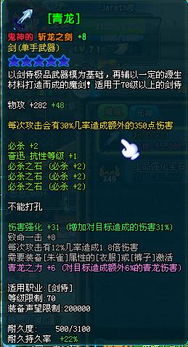 《燕云十六声伊刀无伤攻略:鬼神愁无伤逃课高效打法》 《燕云十六声伊刀无伤攻略:鬼神愁无伤逃课高效打法》